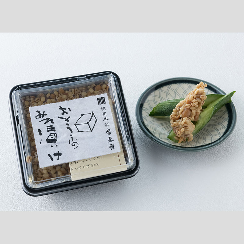 おとうふの味噌漬け【冷蔵】